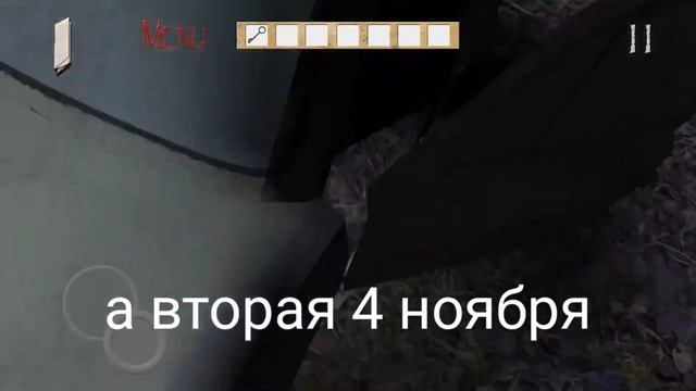 Когда выйдет новая игра от DVloper?