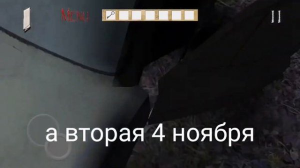 Когда выйдет новая игра от DVloper?