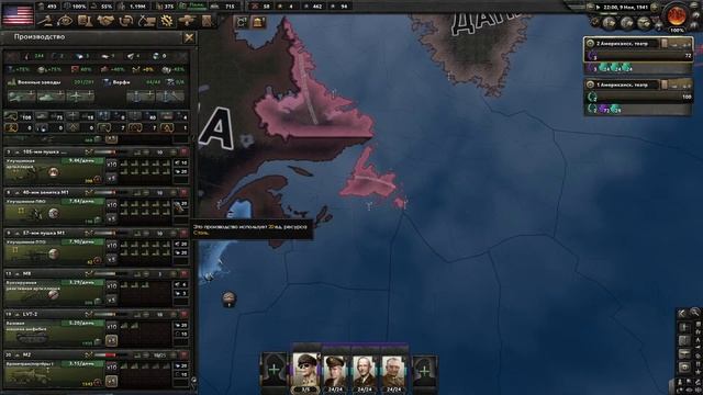 Hearts of Iron IV: Multiplayer: США - арсенал демократии. Сессия #2 смотреть онлайн