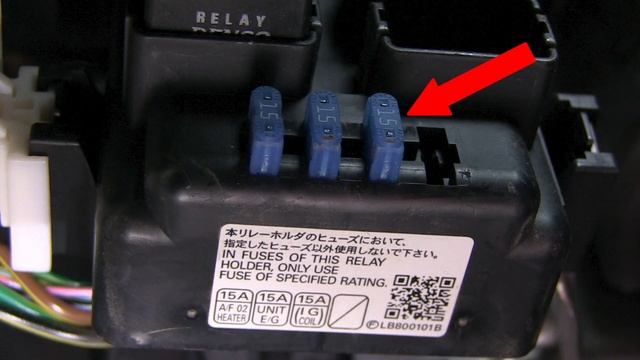 Fuse location for a Subaru ignition coil смотреть онлайн