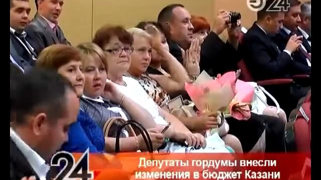 Мэр Казани созвал внеочередную сессию казанской Городской думы смотреть онлайн