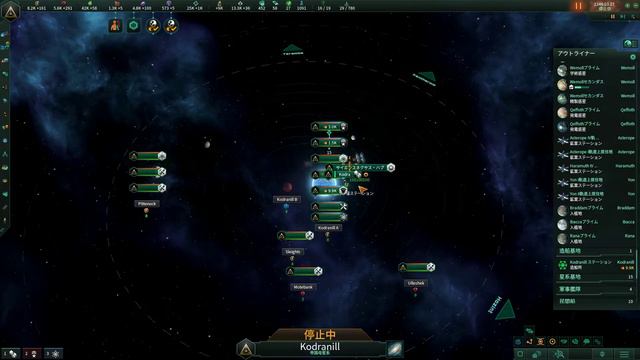 stellaris test v2.5.1 смотреть онлайн