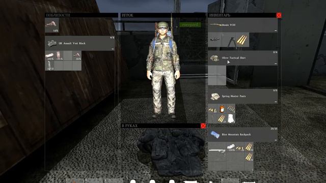 Dayz Standalone ПОПРЫГУНЧИКИ