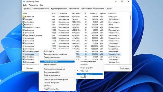 Как можно снизить нагрузку на процессор в Windows 11/10 смотреть онлайн