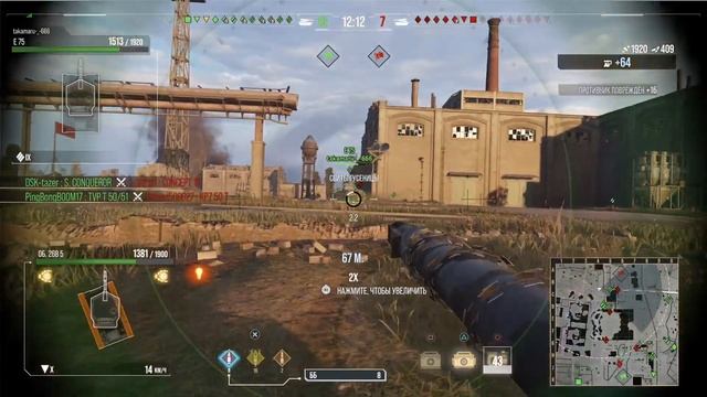 TOP 5 ТАНКОВ ДЕСЯТОГО УРОВНЯ ЗА СВОБОДНЫЙ ОПЫТ И ЗОЛОТО WORLD OF TANKS WOT CONSOLE PS4 XBOX PS5