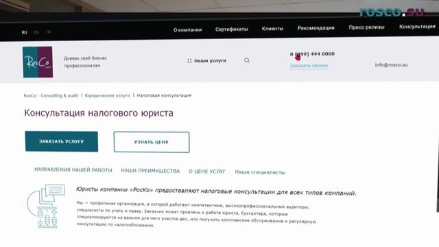 Трудоустройство граждан Туркменистана в России смотреть онлайн