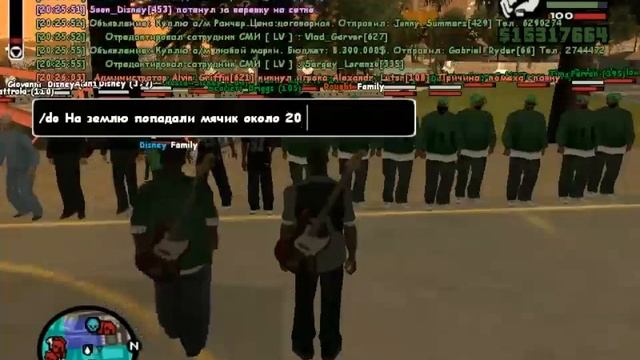 Оттачивание навыков баскетбола РП. смотреть онлайн