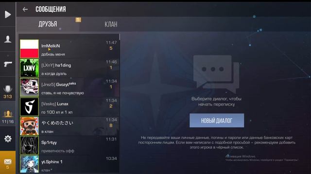 ИГРАЮ В Standoff 2 ИГРАЕМ ДУЭЛЬКИ БЕСПЛАТНО И ММ НА 1000 ПОДПИСЧИКОВ РАЗДАЧА смотреть онлайн