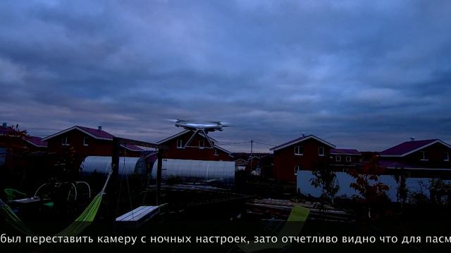 Как  безопасно посадить в рук Mi Drone 4K