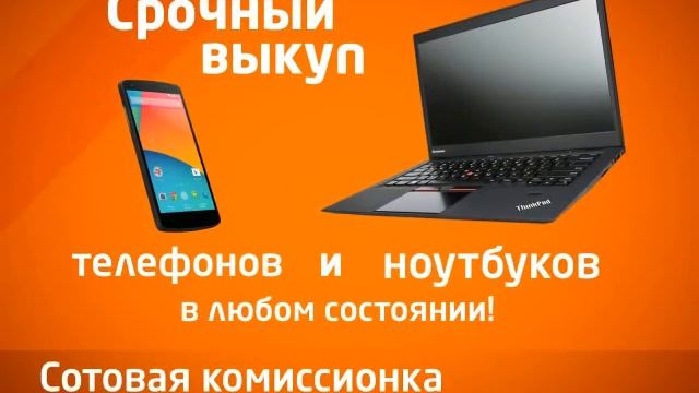 Sotovaya komissionka Khabarovsk смотреть онлайн