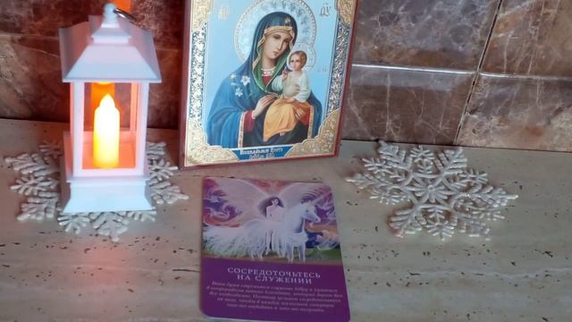 9 января 2022 Карта дня. смотреть онлайн