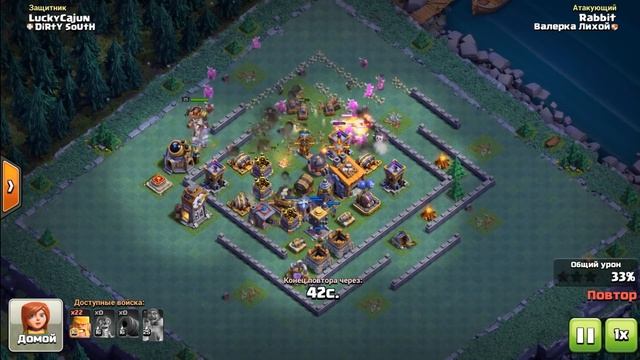 СОВЕТЫ ОТ ТОП-ИГРОКА ПО ДС: КАК ДОЙТИ ДО 5900 КУБКОВ? CLASH OF CLANS смотреть онлайн
