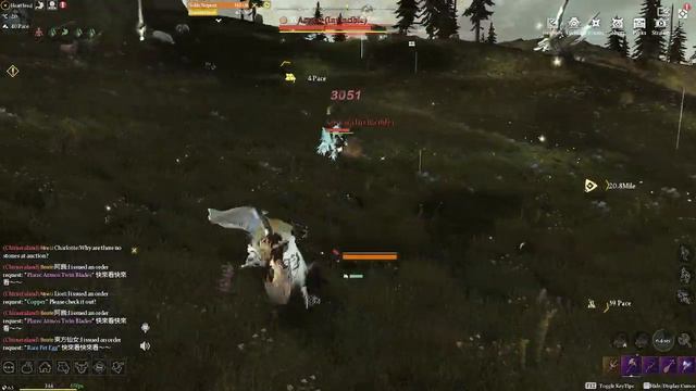 Complicated Ansgar Fight смотреть онлайн