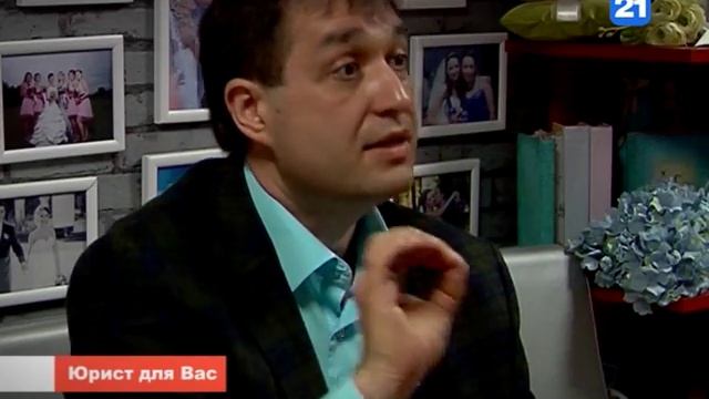 Юрист для Вас - "Как заключить брак" смотреть онлайн
