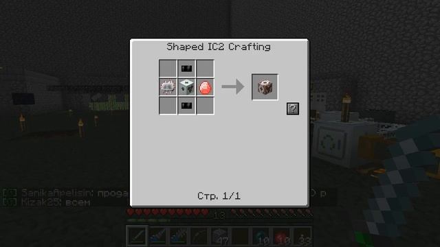 Minecraft - RedCrafting hi-tech server - S2E1 - Квантовая броня! (T225) смотреть онлайн