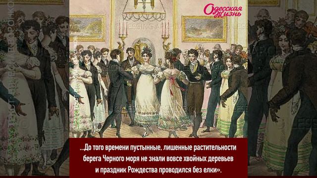 Новый год и Рождество в Одессе 200 и 100 лет тому назад смотреть онлайн