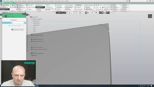 Компас 3Д - профиль лопасти смотреть онлайн