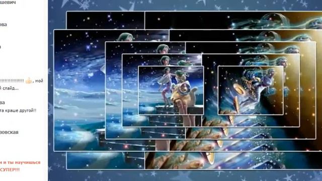 Фестиваль Через тернии к звёздам смотреть онлайн