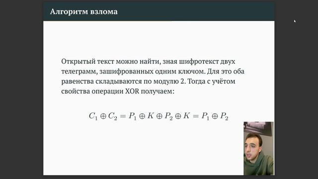 презентация 8 смотреть онлайн