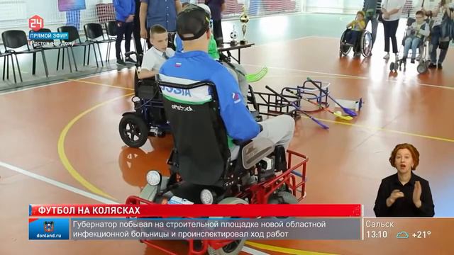 Футбол на электроколясках будет! #футболнаэлектроколясках
