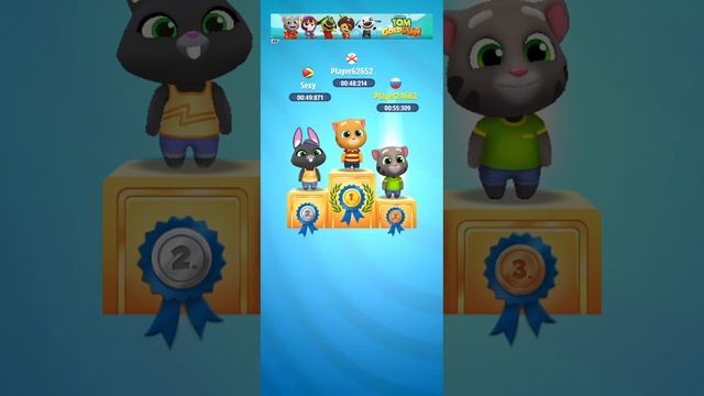 игра в том за золотом