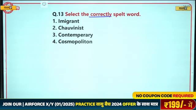 AIRFORCE X/Y GROUP (01/2025) || SCIENCE & OTHER THE SCIENCE || ENGLISH || PYQ ||  BY AMIT SIR