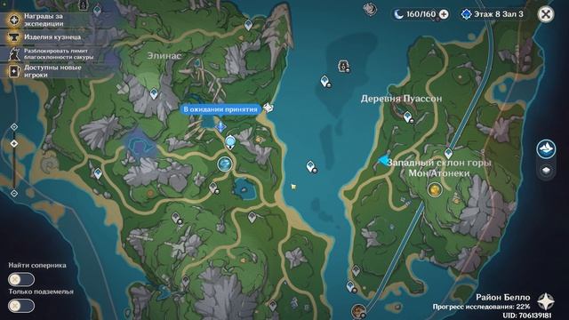 Genshin Impact.НАУКА О СВЕТЕ И ТЕНИ:ФОНТАН ОЧАРОВАНИЯ смотреть онлайн