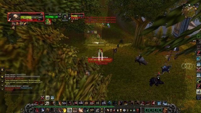 ВОИН ПРОТИВ САБ(ШД) РОГИ ДУЭЛЬНЫЙ ГАЙД / ARMS WARRIOR VS SUBTLETY ROGUE 3.3.5a WOWCIRCLE PART 3 смотреть онлайн