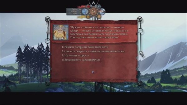 The Banner Saga. Подробный обзор