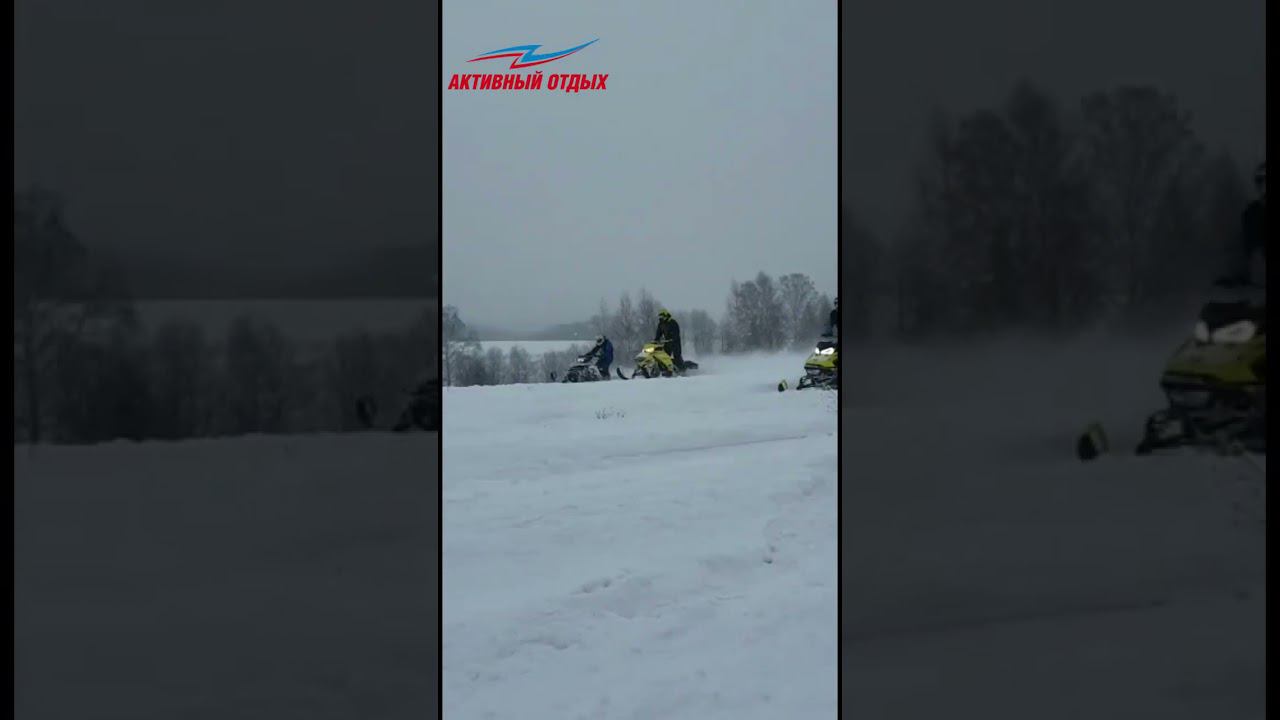 Активный отдых 2023