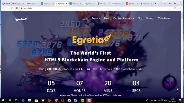 Обзор проекта Egretia смотреть онлайн