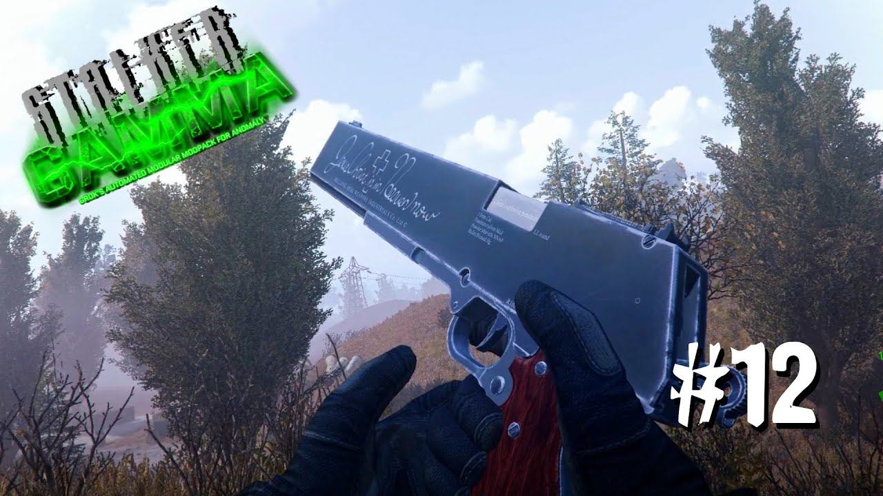 S.T.A.L.K.E.R. ANOMALY GAMMA ✪ ОДНА ЖИЗНЬ. ХАРДКОР ✪ #12 ХЕЛЬСИНГ смотреть онлайн