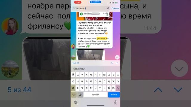 ОБЗОР САЙТА ШКОЛЫ INSTART