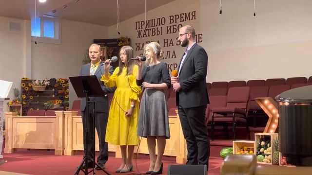 К Тебе Спаситель Святой (квартет) смотреть онлайн