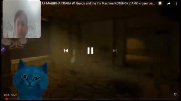 12+Котёнок Лайк!!!!!Реакция.12+