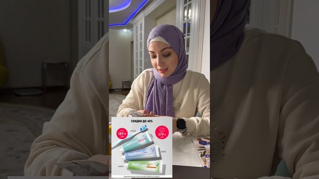 Обзор каталога номер 14. Танзиля Оракова смотреть онлайн