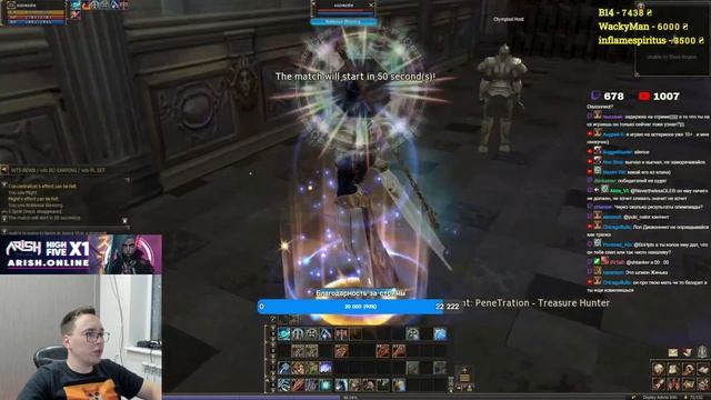 ВАЖНЫЙ ОЛИМП И ВЫДАЧА ХИРО / BoHpts - Lineage 2
