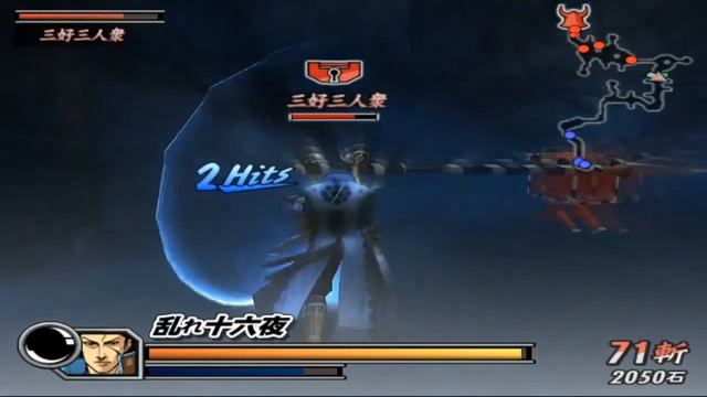 Basara 2 (PC) 4x native resolution pcsx2 || on nvidia gts 250 ddr3 256 bit смотреть онлайн