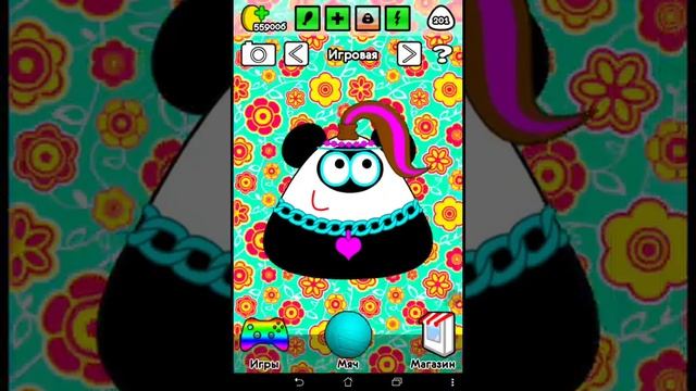 Обзор игры какашка пой смотреть онлайн