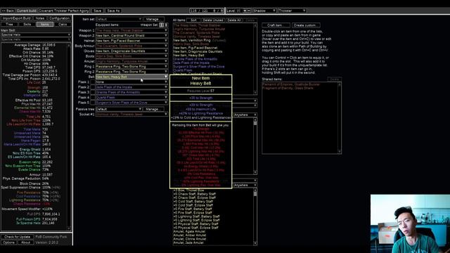 Blade of the Covenant Trickster Poison Helix [Path of Exile 3.19] смотреть онлайн