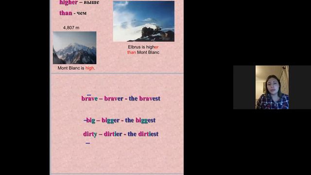 Сравнительная степень прилагательных / Comparative degree of adjectives смотреть онлайн