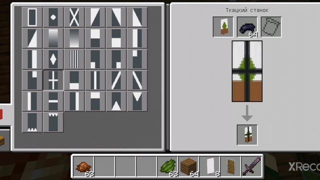 Как сделать ЗНАМЯ ЖИТЕЛЯ СМОТРЕТЬ БЕСПЛАТНО! смотреть онлайн