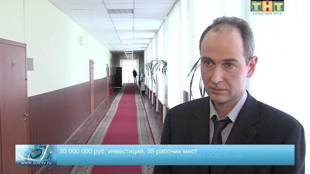 Торговую площадку для фермеров построят в Солнечногорском районе к 2018 году. смотреть онлайн