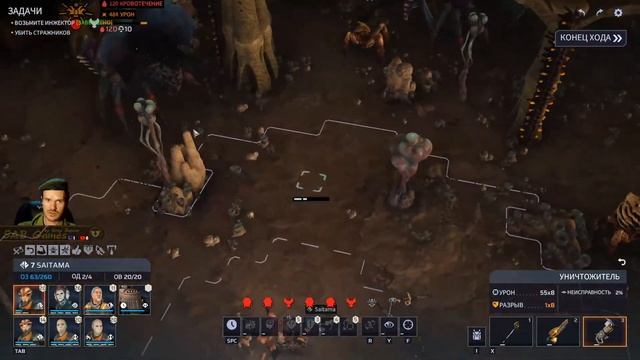 #ЧИТЕРСКАЯ КОМАНДА НА ФИНАЛ - Kaos Engine - Phoenix point смотреть онлайн