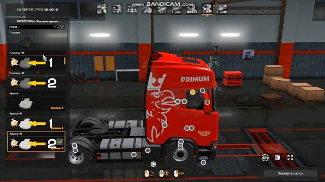 Тюнинг Scania S и прицепа Krone смотреть онлайн