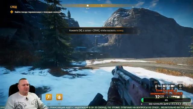 Second Extinction 2022 - Отвоюй Землю у Динозавров! (Новогодний подарок от Epic Games Store) #1 смотреть онлайн