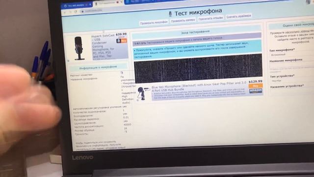 Ноут Lenovo 320 смотреть онлайн