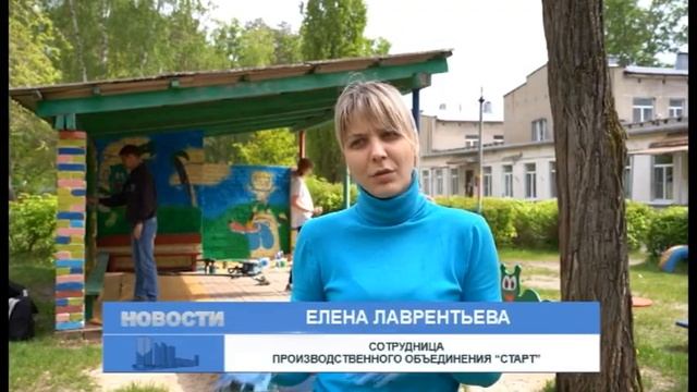 В Заречном заводчане преобразили веранду в детском саду смотреть онлайн