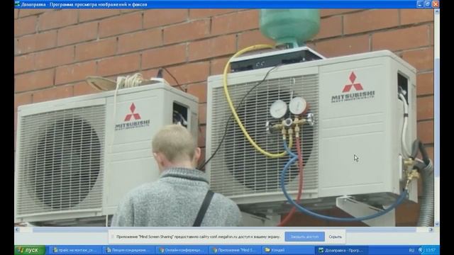 Webinar 29.03.2017 Кондиционеры смотреть онлайн