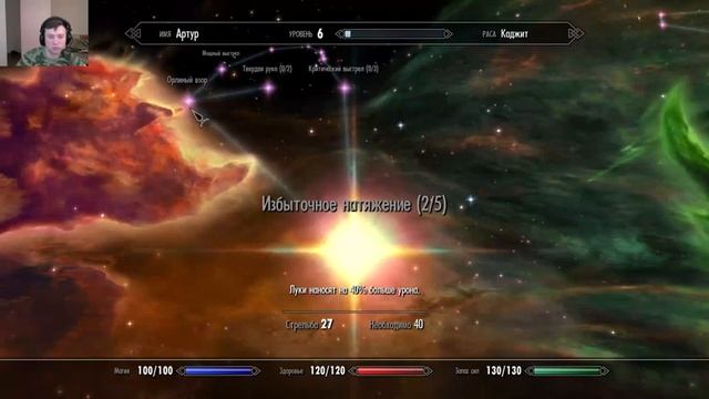 The Elder Scrolls 5 Skyrim Прохождение #2 Драконорожденный смотреть онлайн